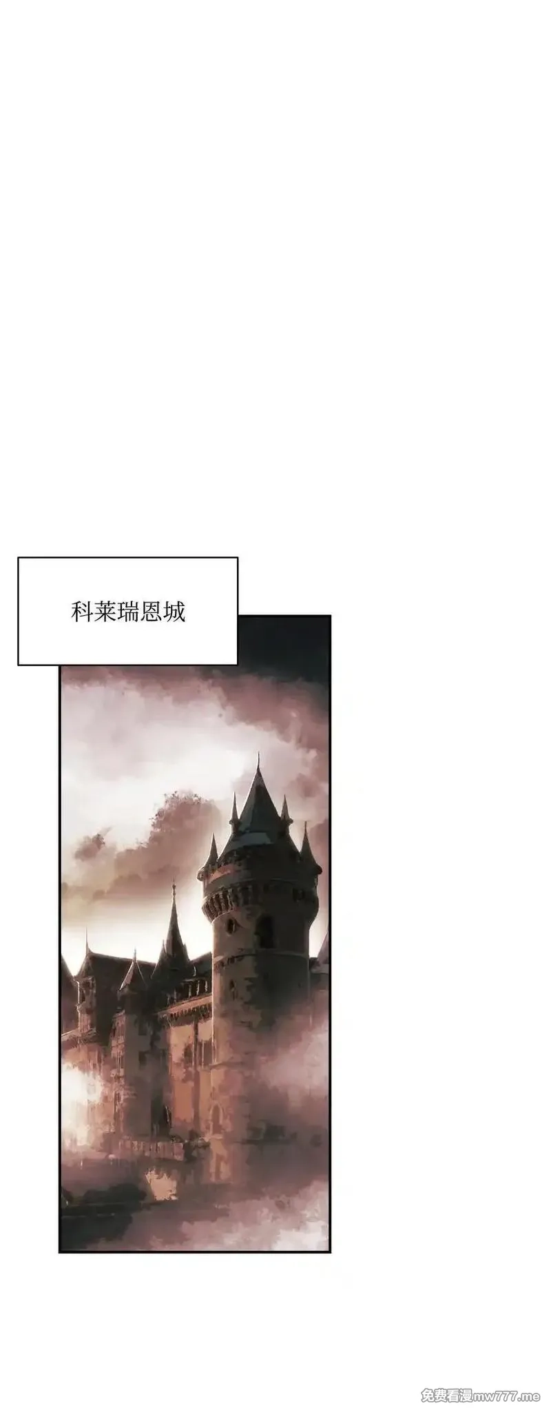 墨剑留香,233 圣女的神谕,第45张