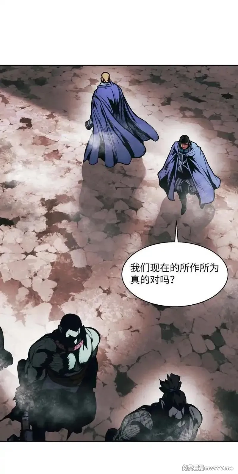 墨剑留香,233 圣女的神谕,第51张