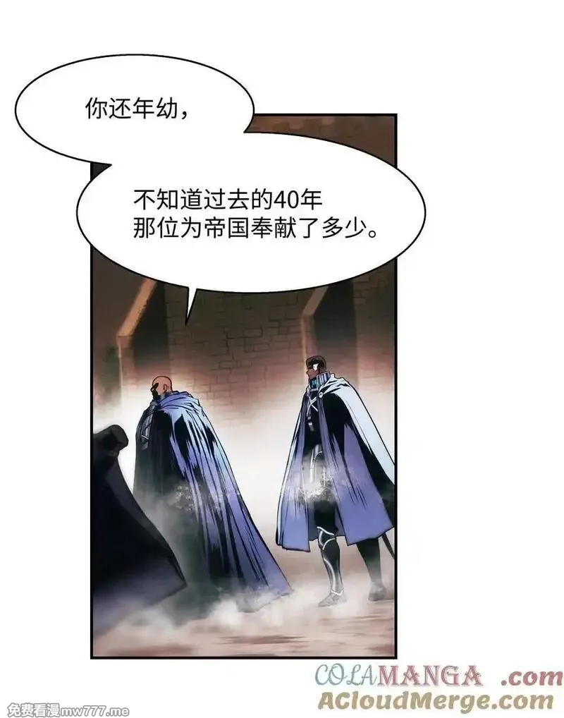 墨剑留香,233 圣女的神谕,第55张