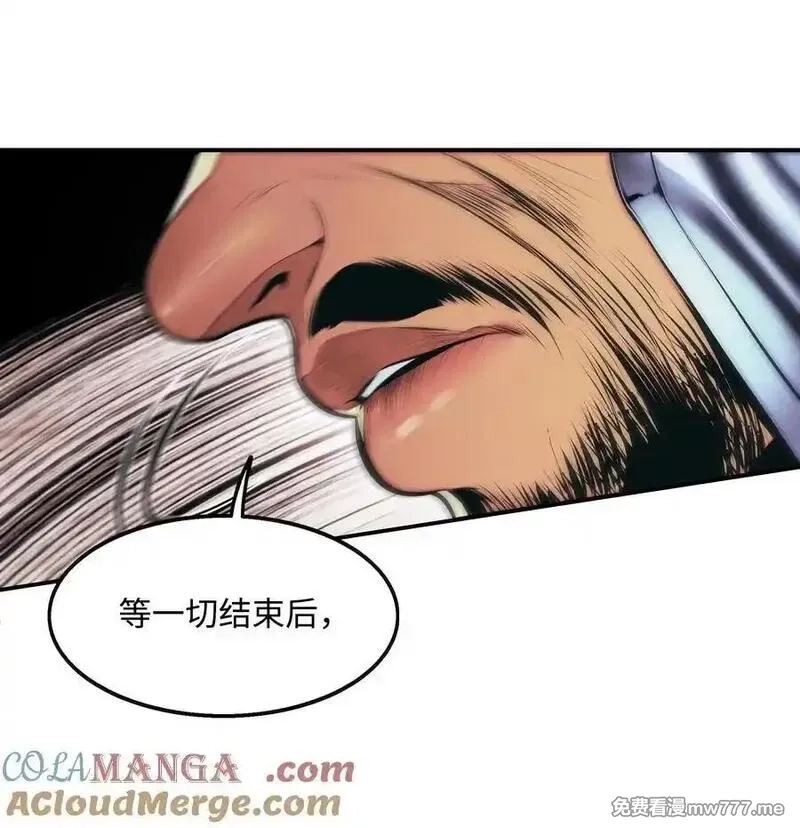 墨剑留香,233 圣女的神谕,第58张