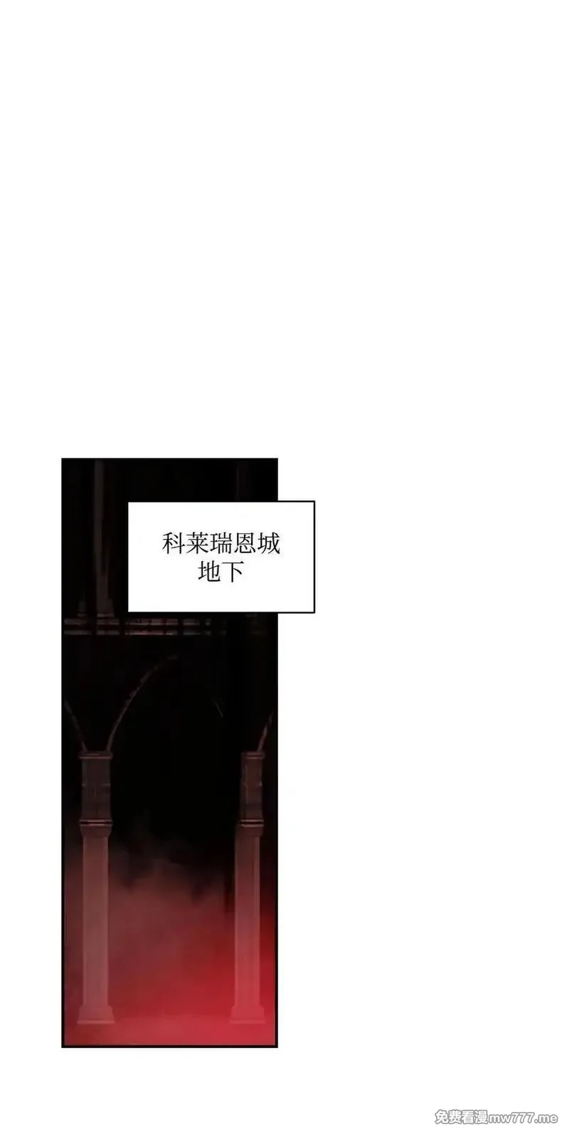 墨剑留香,233 圣女的神谕,第63张