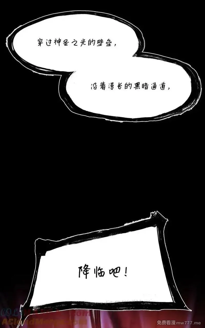 墨剑留香,233 圣女的神谕,第70张