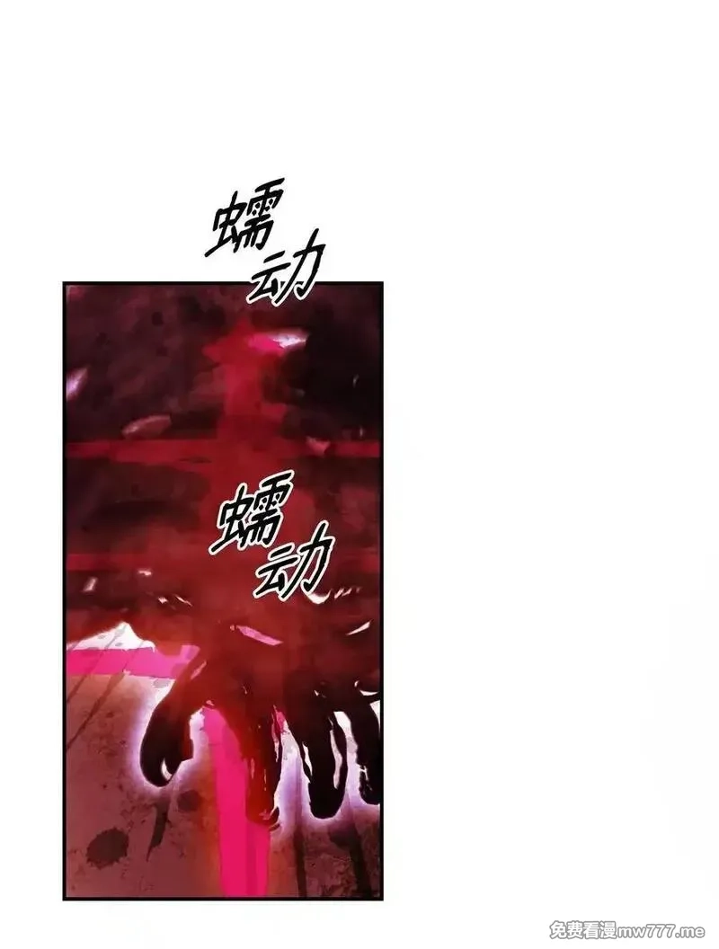 墨剑留香,233 圣女的神谕,第74张