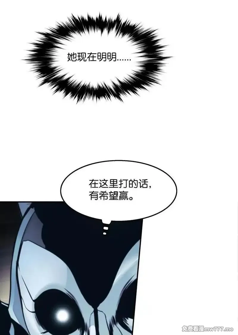 墨剑留香,233 圣女的神谕,第8张