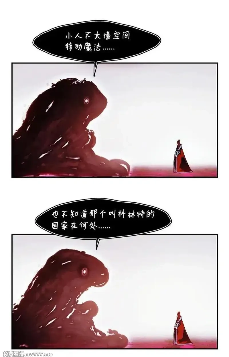 墨剑留香,233 圣女的神谕,第81张