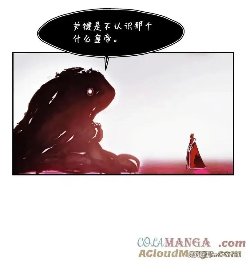 墨剑留香,233 圣女的神谕,第82张