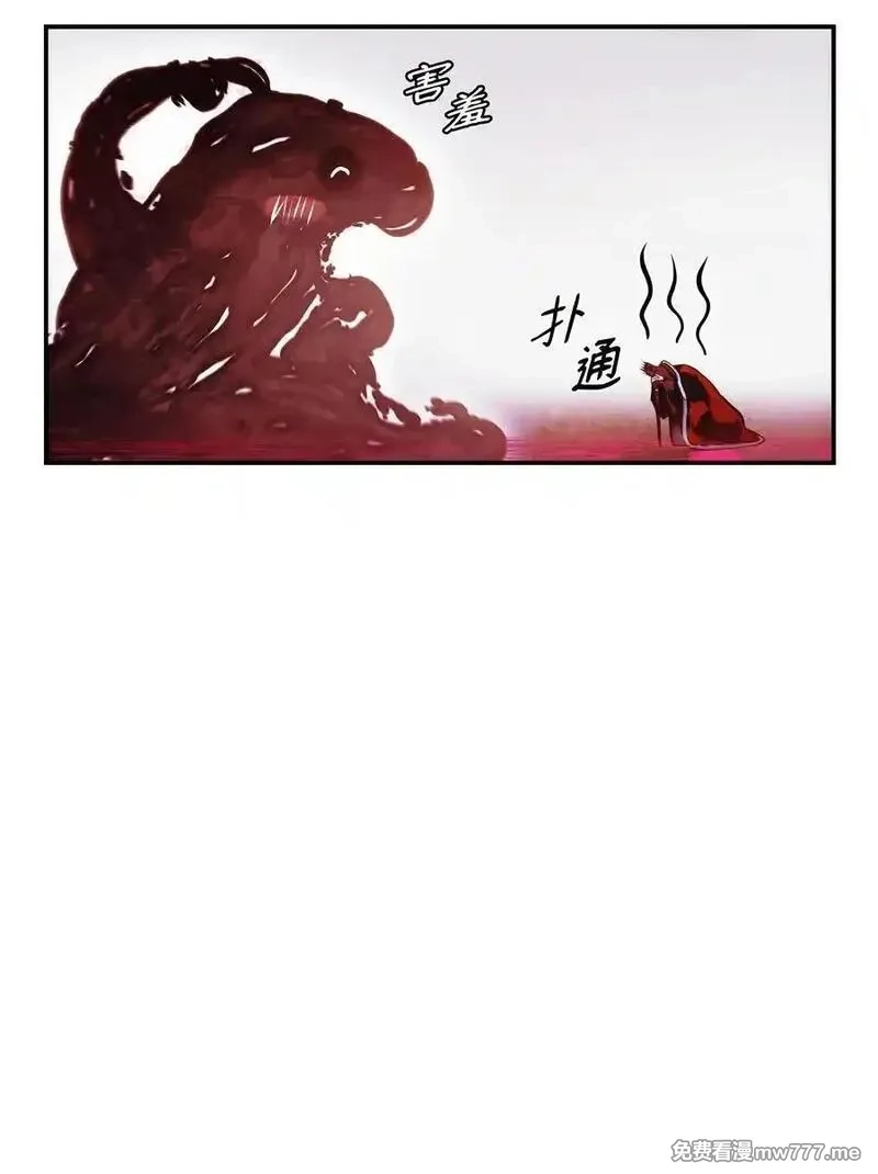 墨剑留香,233 圣女的神谕,第83张