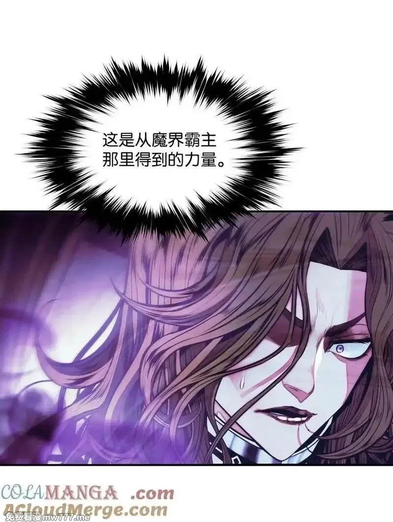 墨剑留香,222 转移,第16张