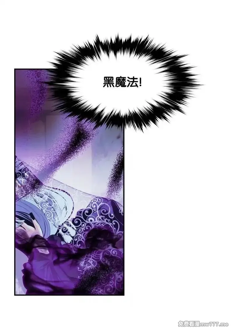 墨剑留香,222 转移,第17张