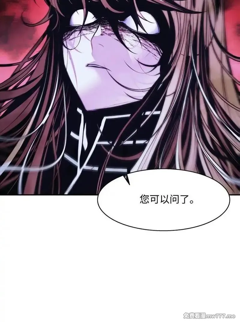 墨剑留香,222 转移,第21张