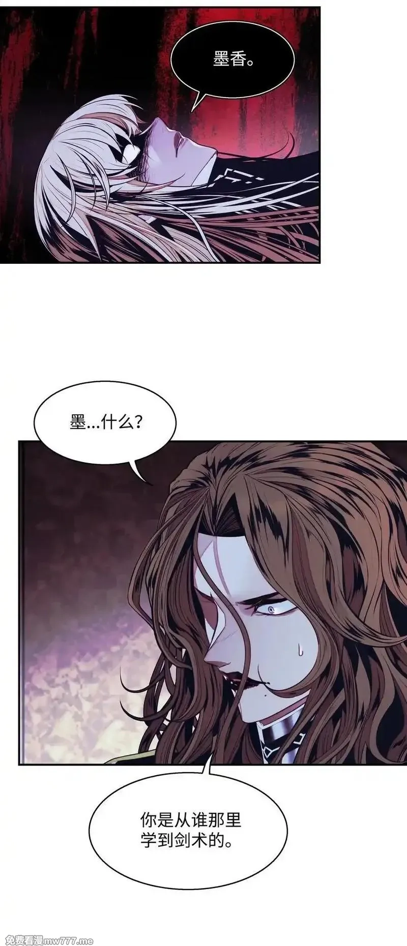 墨剑留香,222 转移,第24张