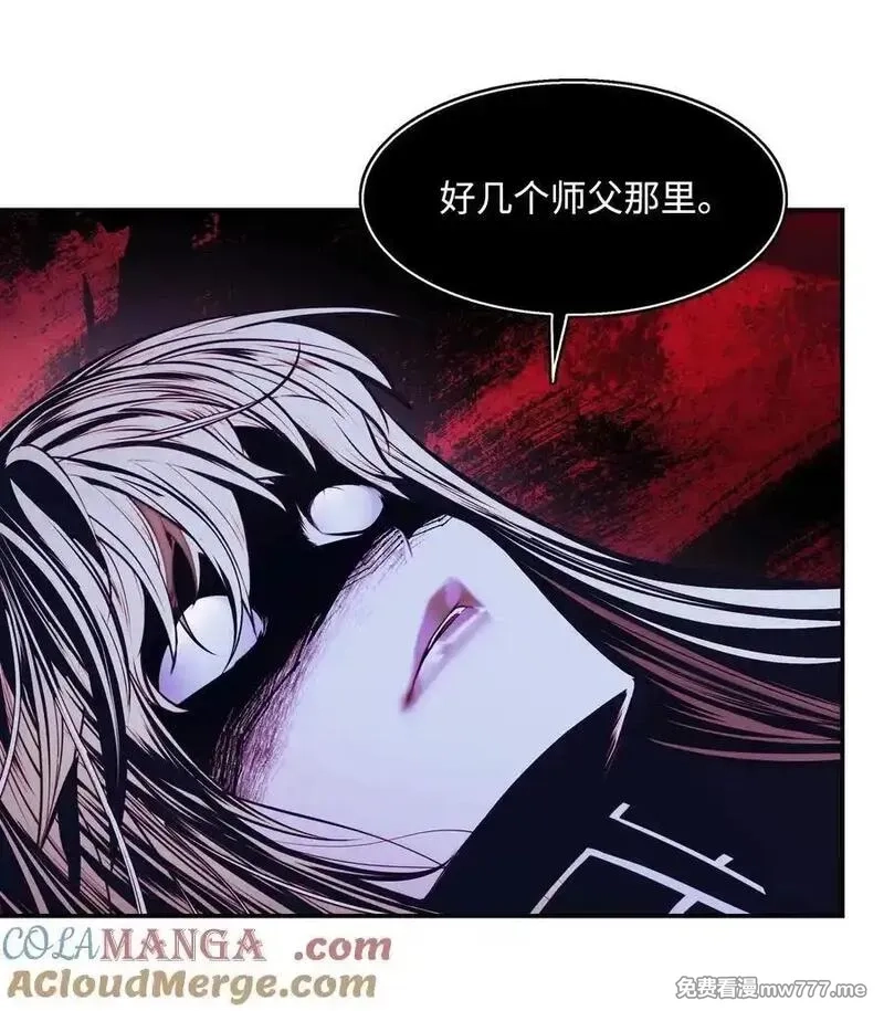 墨剑留香,222 转移,第25张