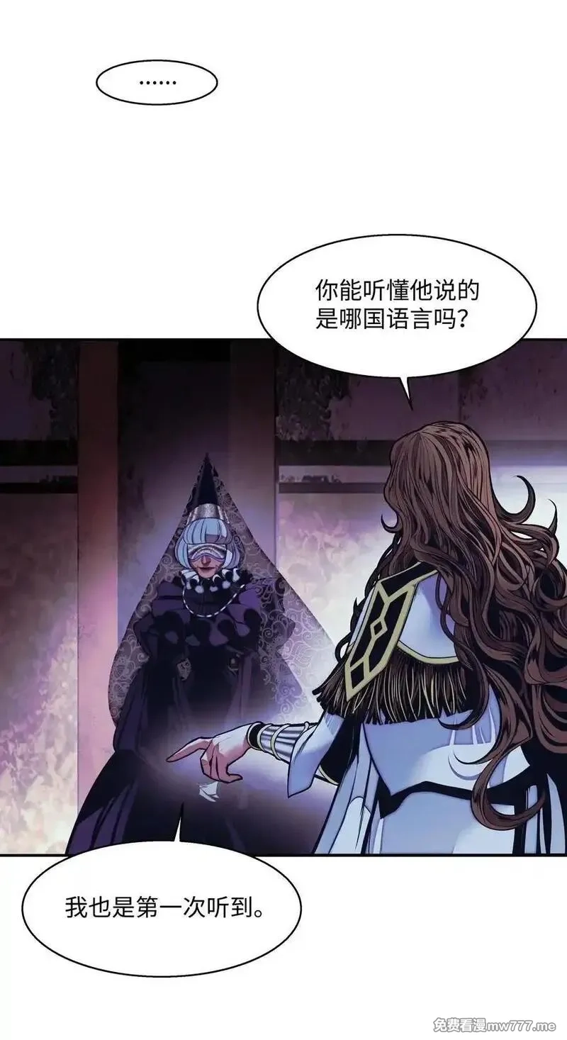 墨剑留香,222 转移,第26张