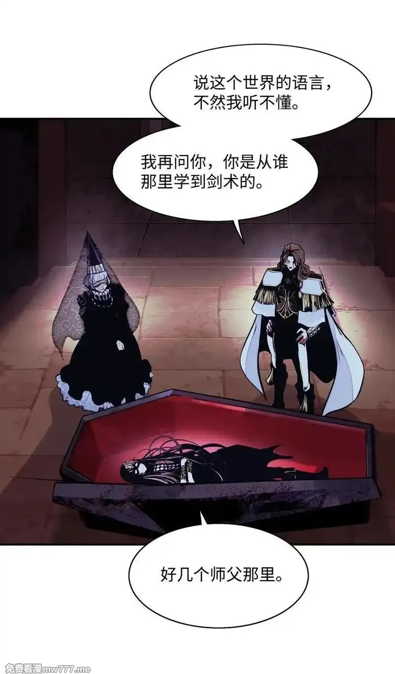 墨剑留香,222 转移,第27张