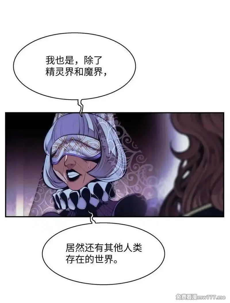 墨剑留香,222 转移,第36张