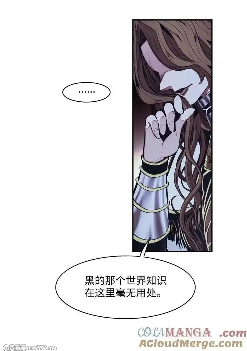 墨剑留香,222 转移,第37张