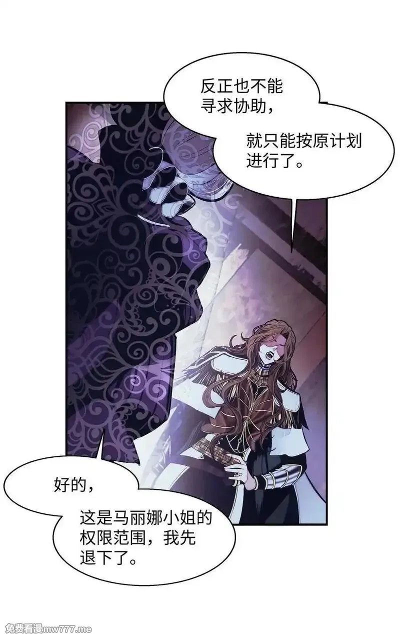 墨剑留香,222 转移,第38张
