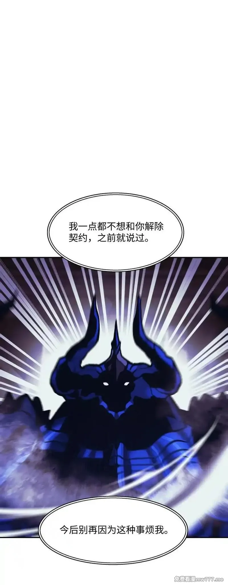 墨剑留香,222 转移,第41张