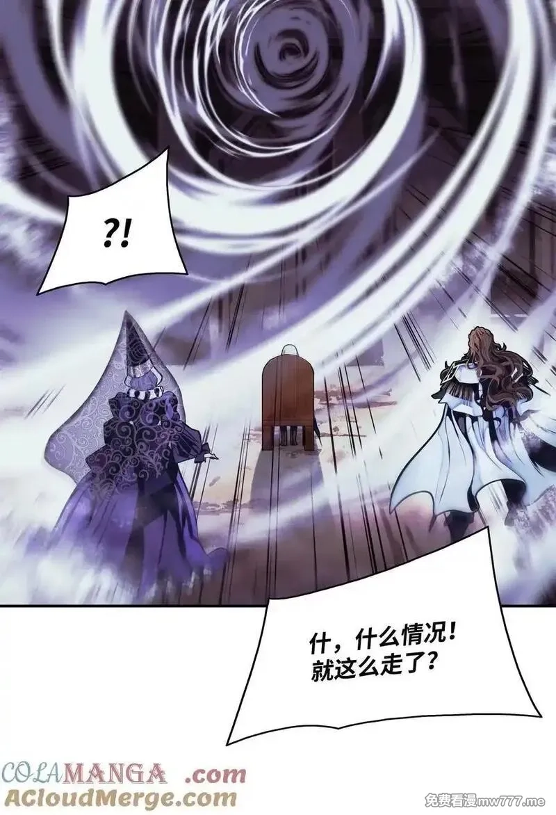 墨剑留香,222 转移,第43张