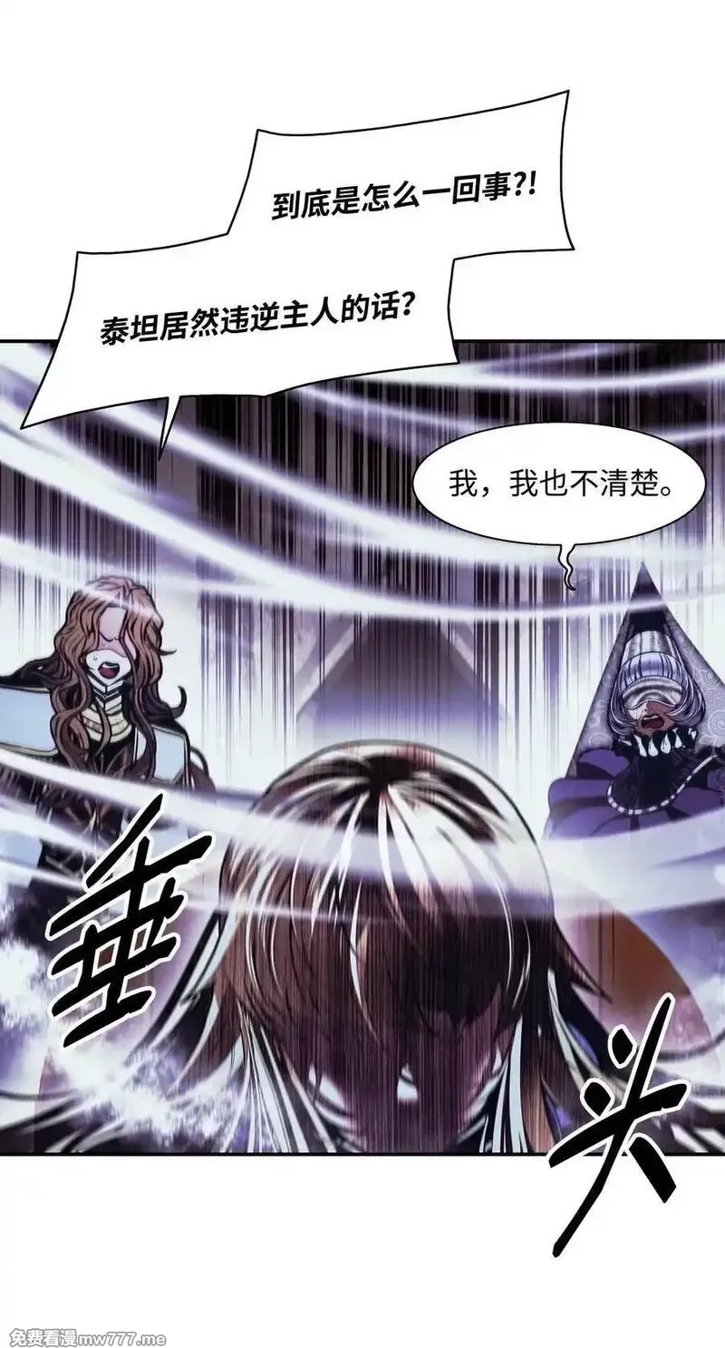 墨剑留香,222 转移,第44张