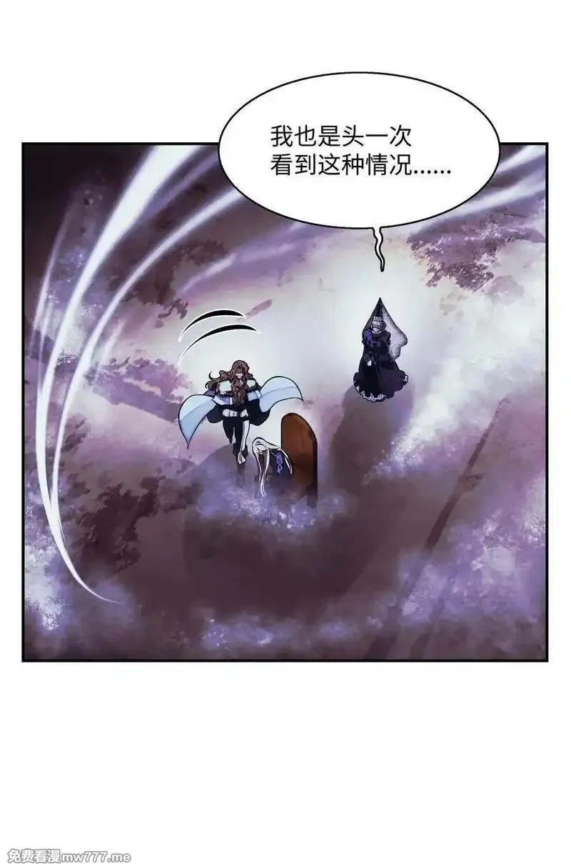 墨剑留香,222 转移,第45张