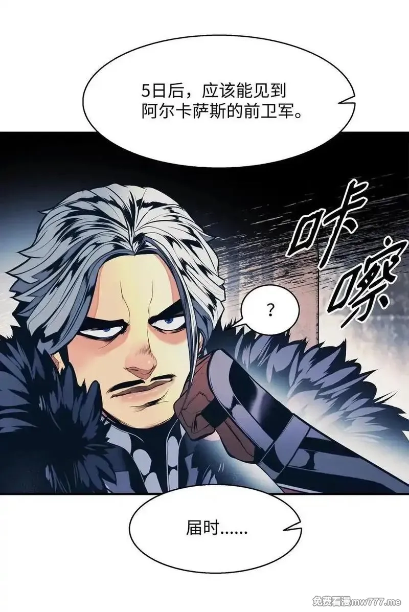 墨剑留香,222 转移,第48张