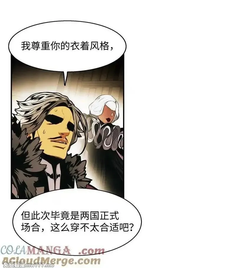 墨剑留香,222 转移,第58张
