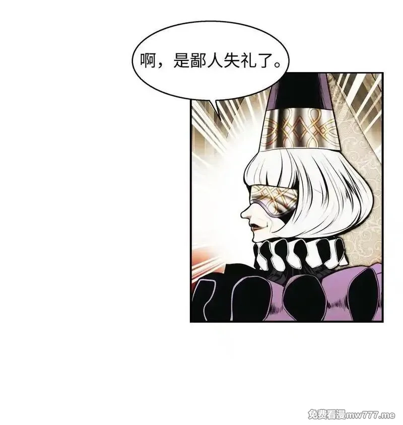 墨剑留香,222 转移,第59张