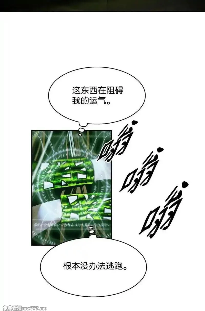 墨剑留香,222 转移,第6张