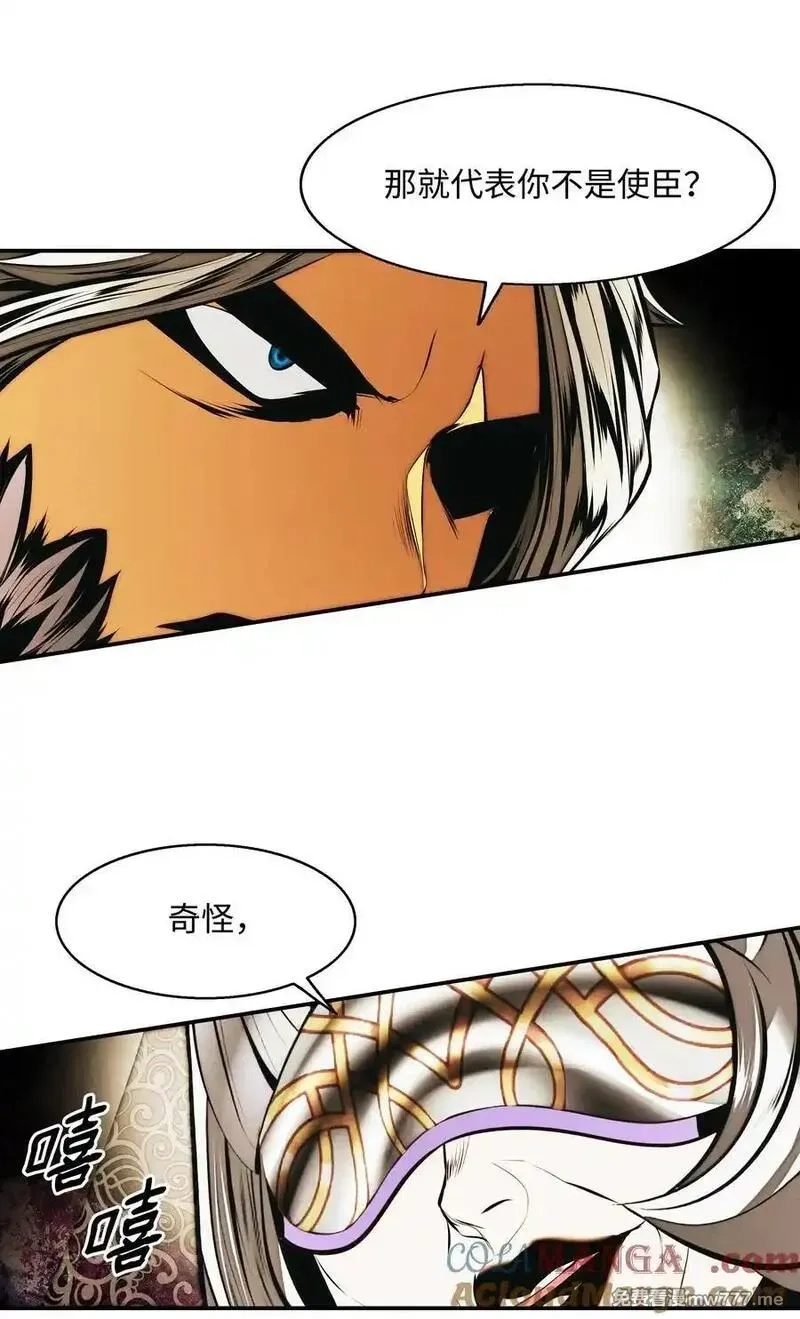 墨剑留香,222 转移,第61张