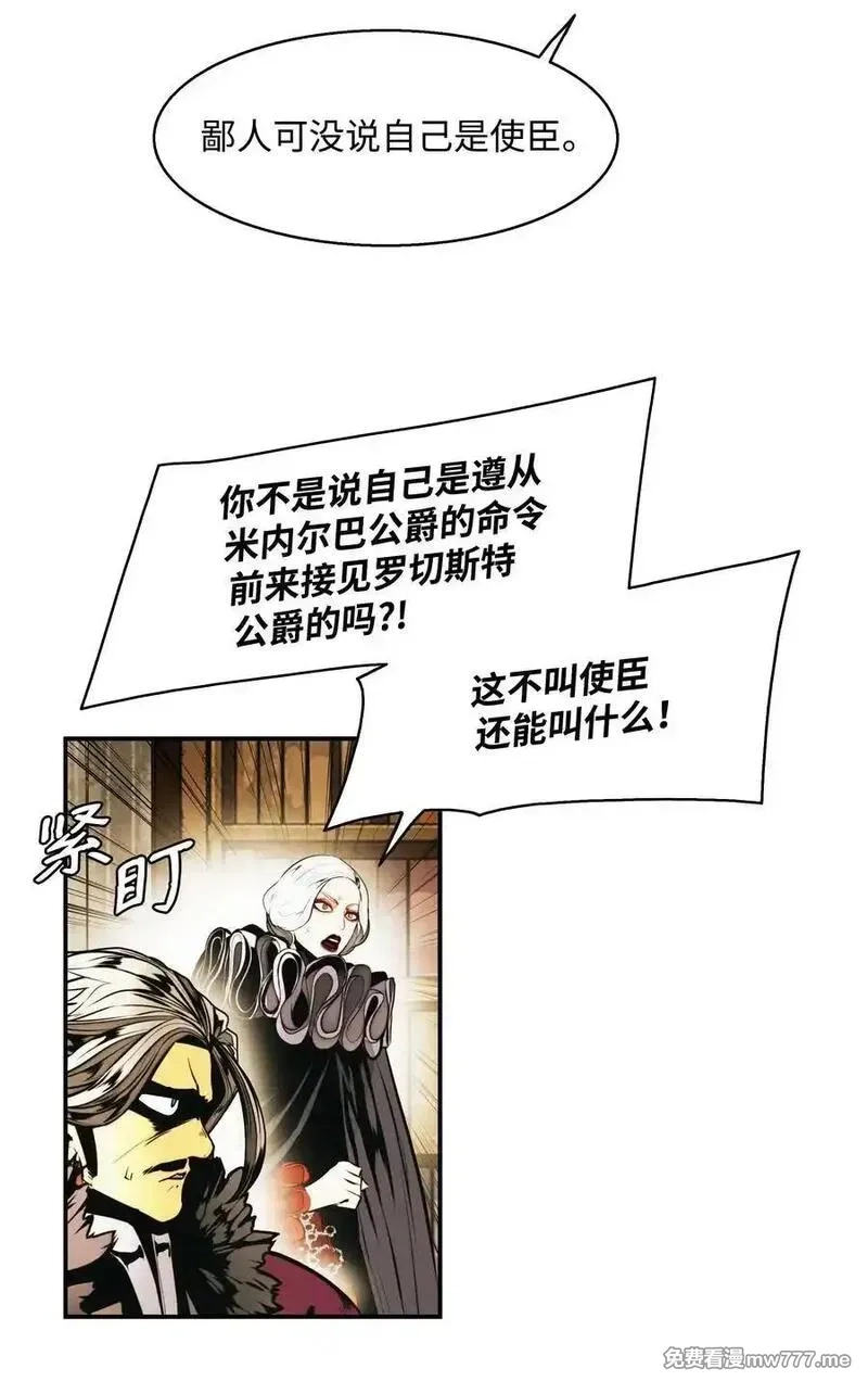 墨剑留香,222 转移,第62张