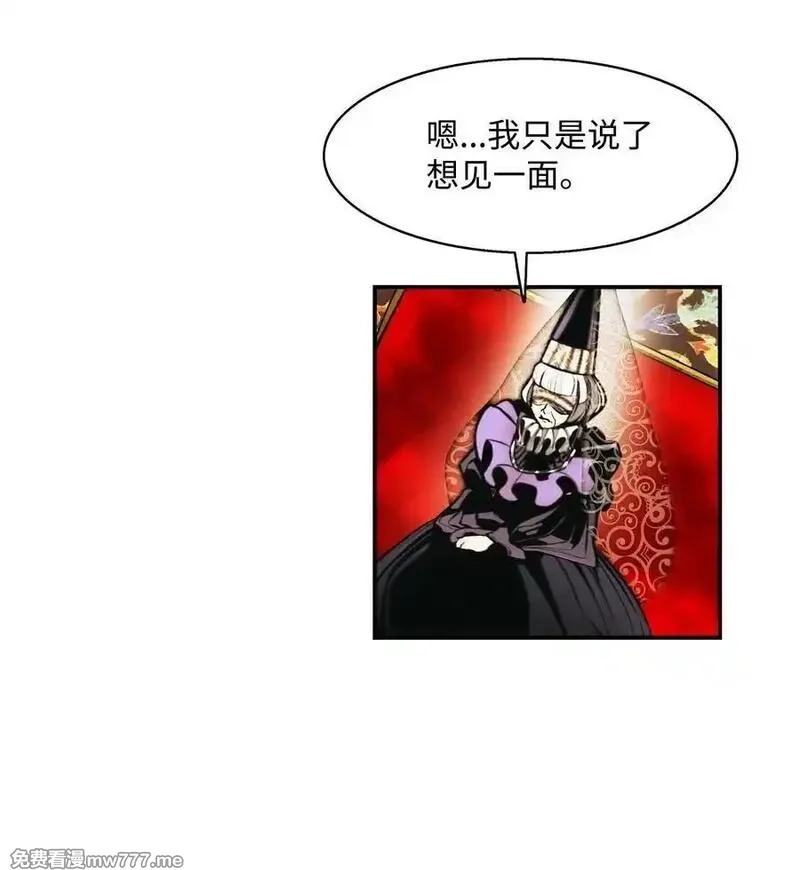 墨剑留香,222 转移,第63张