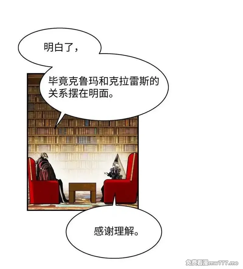墨剑留香,222 转移,第65张