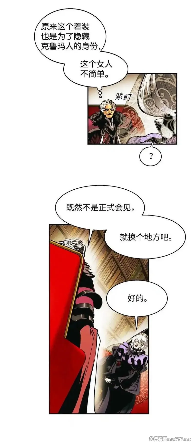墨剑留香,222 转移,第66张
