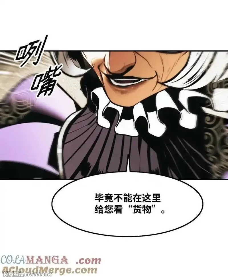 墨剑留香,222 转移,第67张