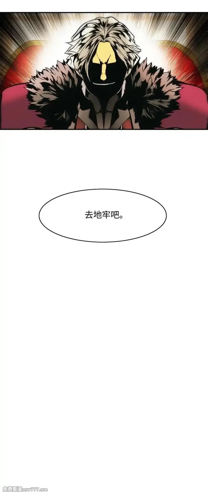 墨剑留香,222 转移,第68张
