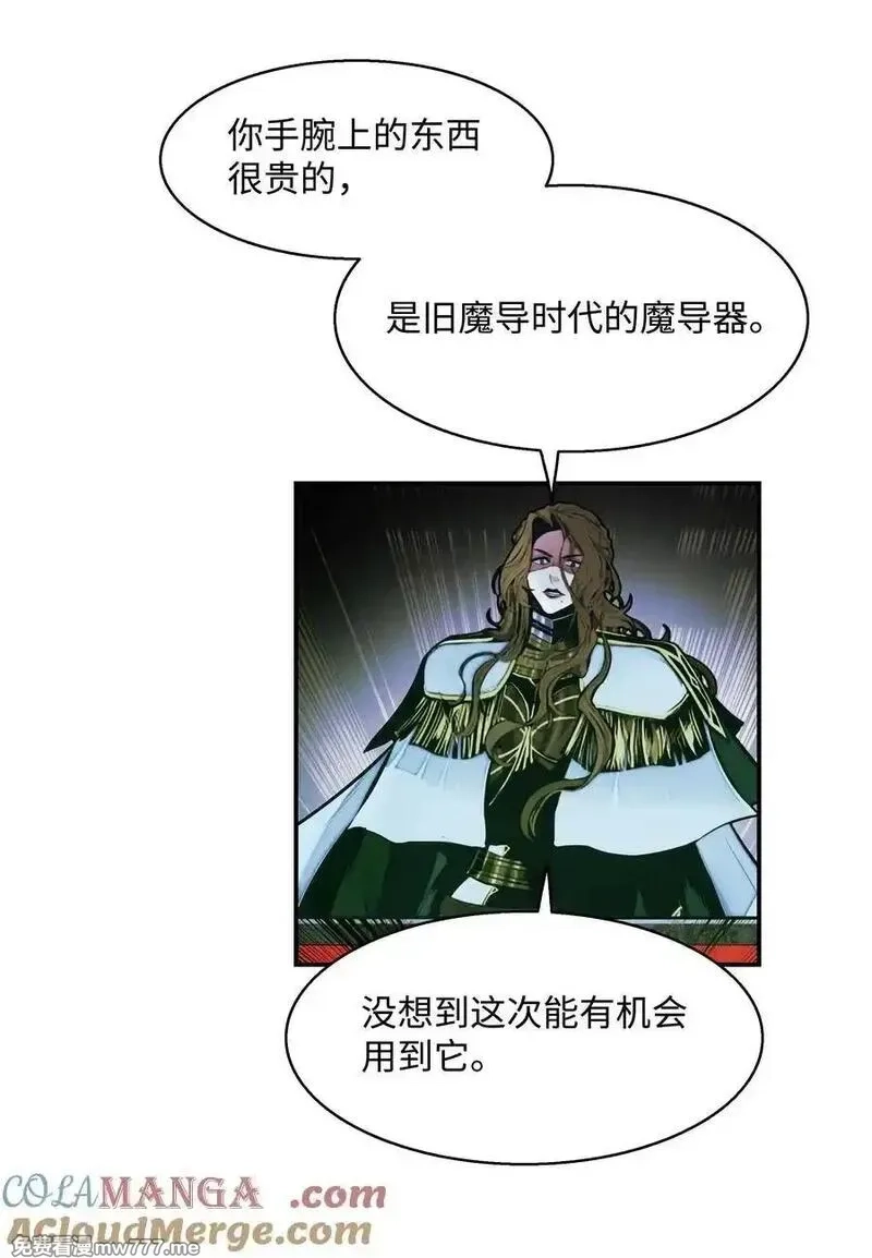 墨剑留香,222 转移,第7张