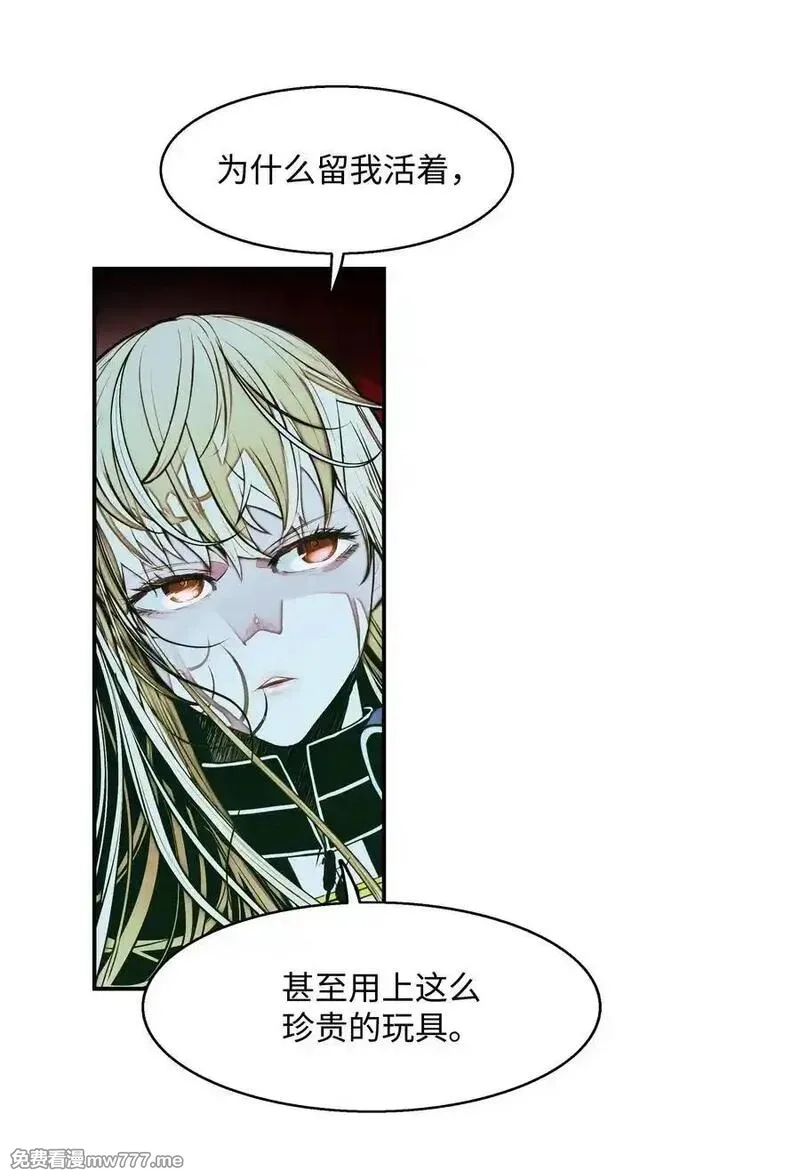 墨剑留香,222 转移,第8张