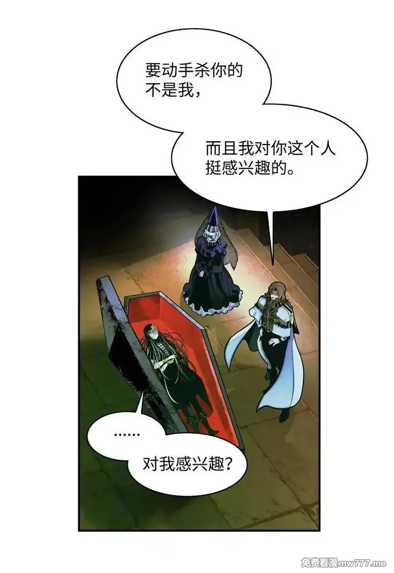 墨剑留香,222 转移,第9张
