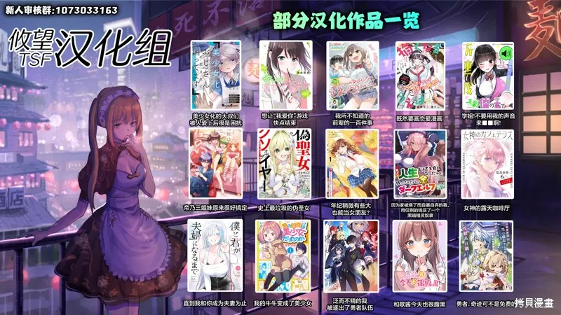 你其实是喜欢我的对吧？,第09話,第25张