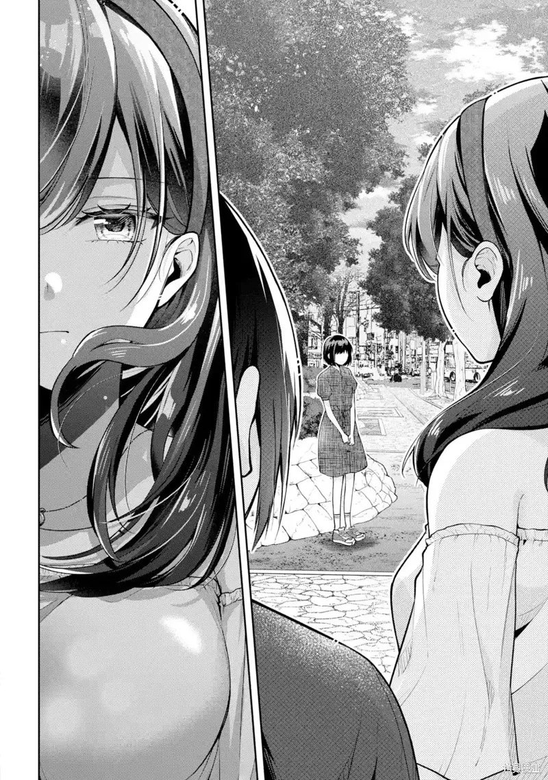 你其实是喜欢我的对吧？,第16話,第16张