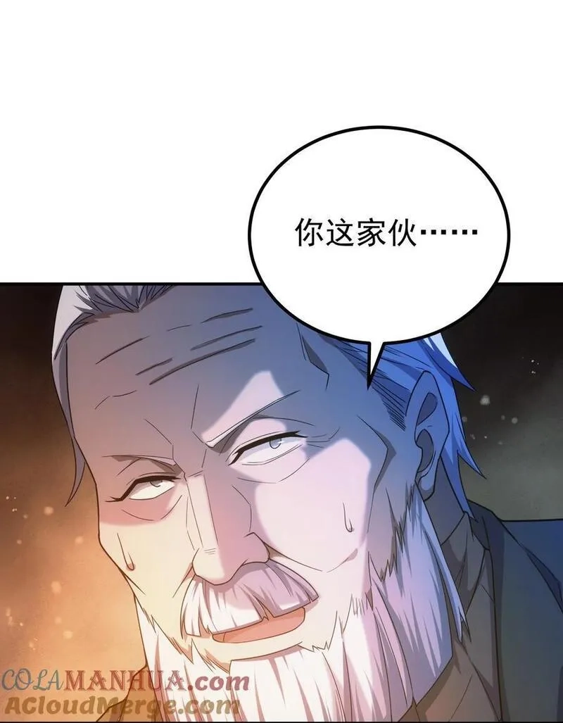 转生为战斗种族的我，想过悠闲生活,66 魔法阵,第125张