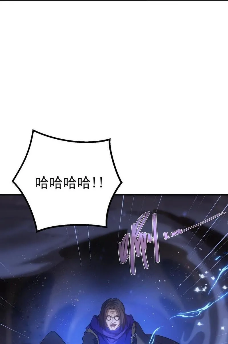 转生为战斗种族的我，想过悠闲生活,66 魔法阵,第131张