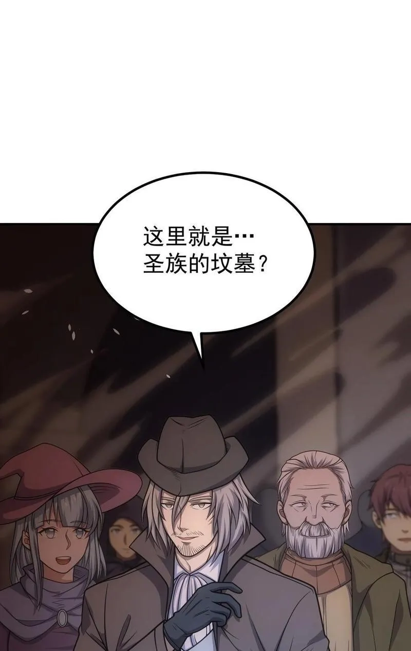 转生为战斗种族的我，想过悠闲生活,66 魔法阵,第78张