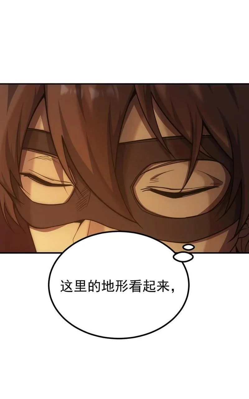 转生为战斗种族的我，想过悠闲生活,66 魔法阵,第8张