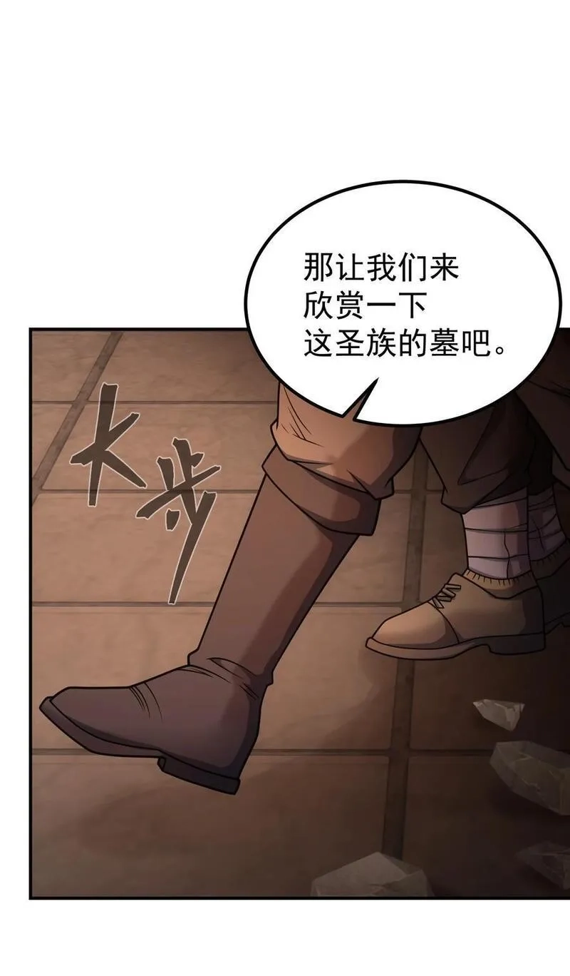 转生为战斗种族的我，想过悠闲生活,66 魔法阵,第82张