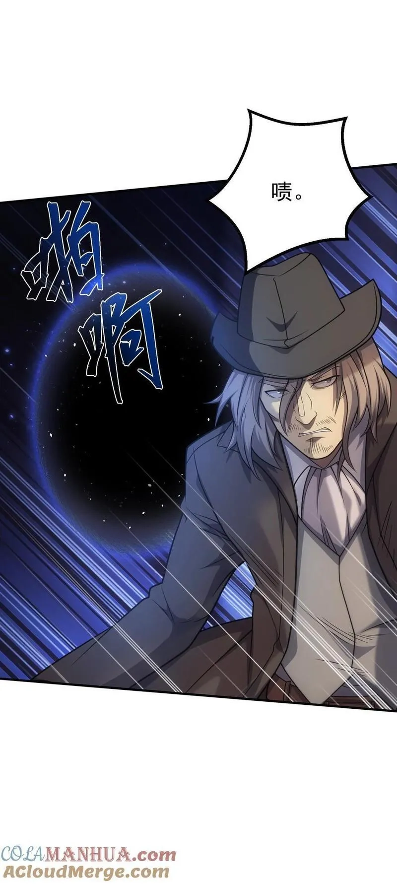 转生为战斗种族的我，想过悠闲生活,66 魔法阵,第93张