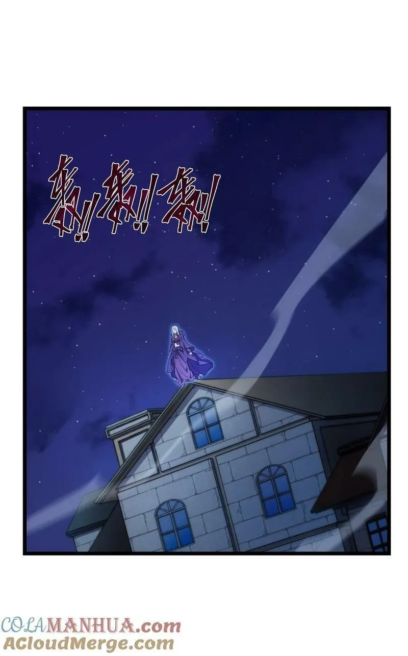 转生为战斗种族的我，想过悠闲生活,60 见证实力,第10张