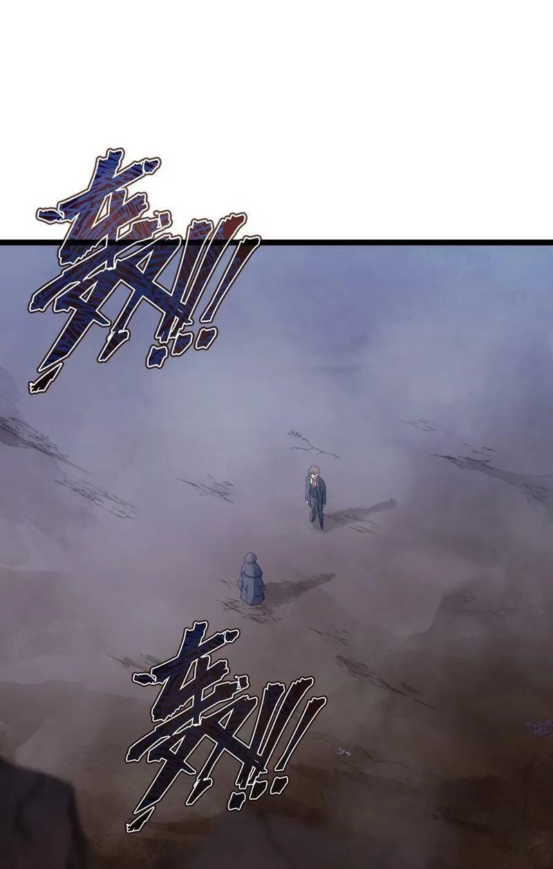 转生为战斗种族的我，想过悠闲生活,60 见证实力,第14张