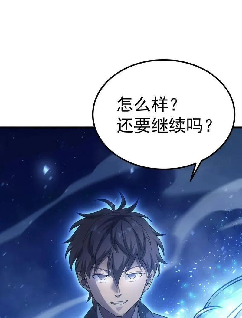 转生为战斗种族的我，想过悠闲生活,60 见证实力,第86张